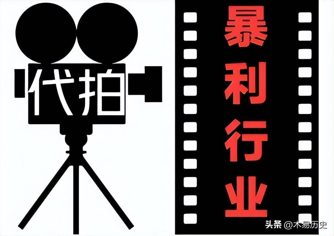 正所谓代拍就是代替别人拍摄,而被拍摄者不是其他