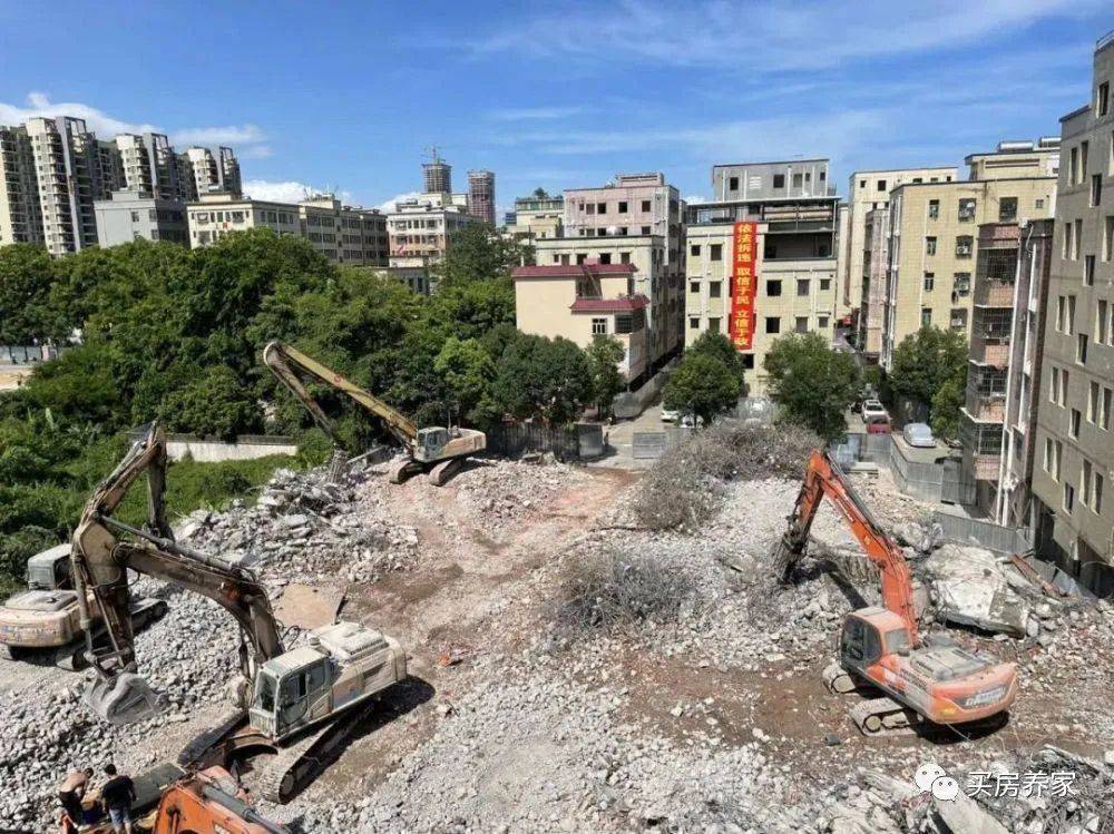深圳各大区域旧改项目南山:(绿景)白石洲旧改,(恒大)向南村丁头村旧改
