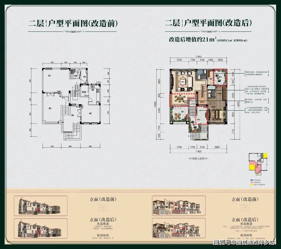 南宁嘉和城平面图图片