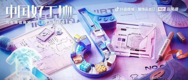 中文网站站内强化计划（「抖in新热潮·我国好衬衫」掘出衬衫另一面的大营生）创作者，