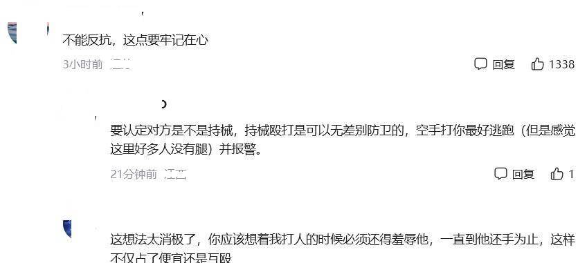 原创            又是被打还不能还手？父子遭群殴还手被拘，警方认定互殴-父子打架会被拘留吗?