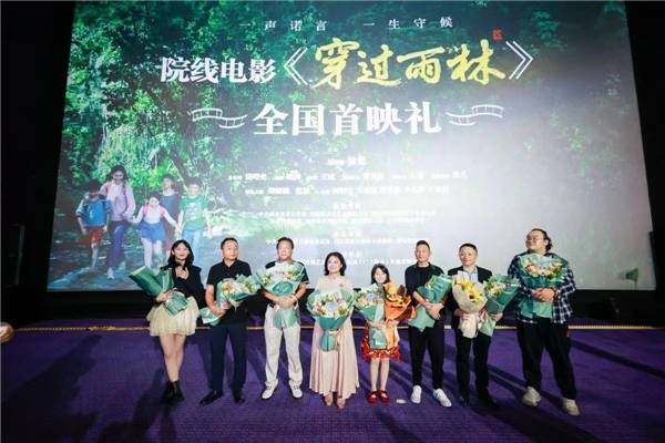 《穿过雨林》的小主演员王嘉悦_海南省教育厅_电影_儿童