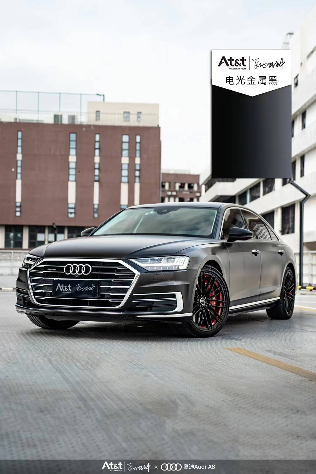 奥迪a8-atnt改色膜电光金属黑,黑武士视觉效果_搜狐汽车_搜狐网