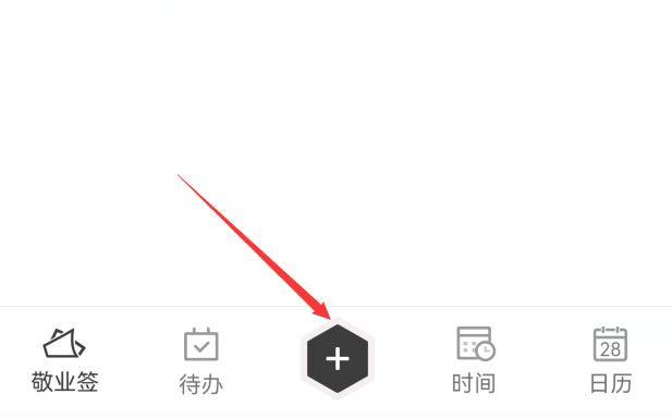 苹果手机怎么设置每月固定日期提醒-苹果每个月固定日期提醒
