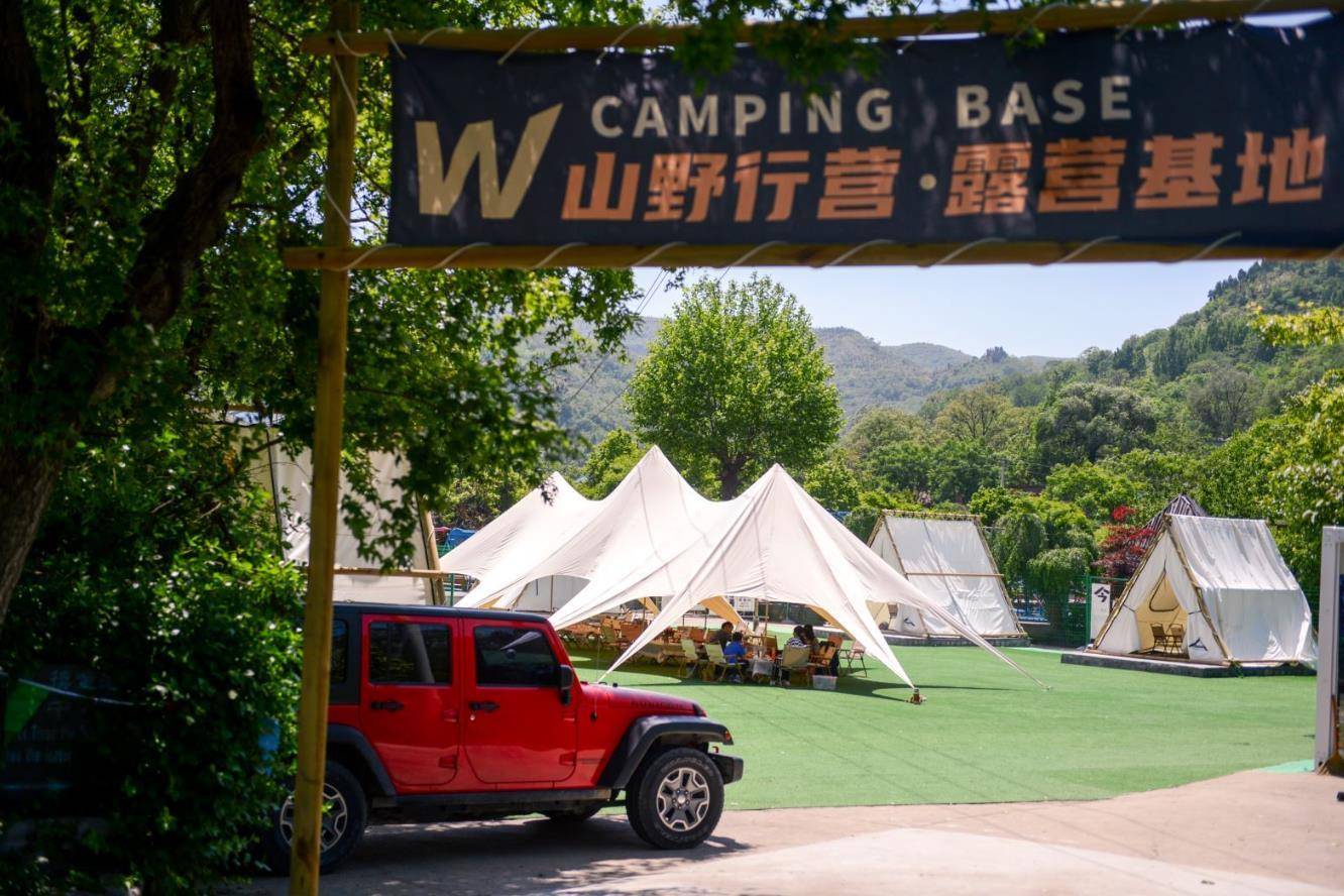 济南三王峪景区免门票啦!