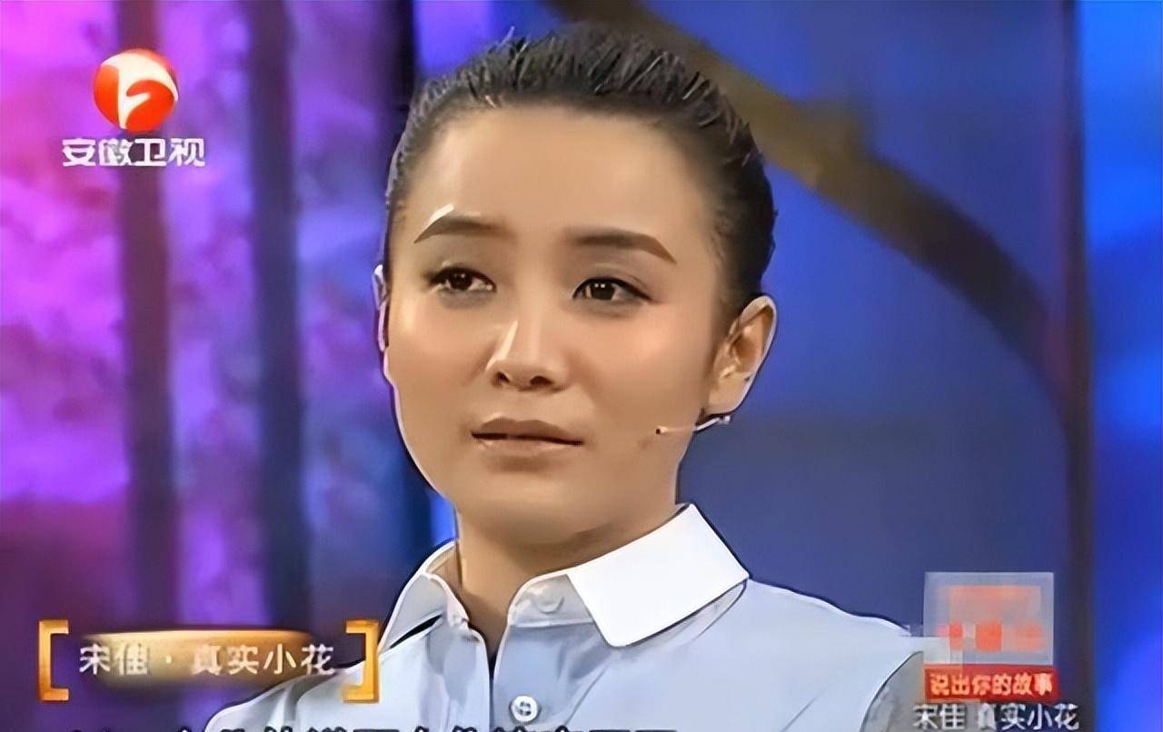 《小舍得》宋佳:凭时尚走红,默默演戏20年,感情生活至今成谜_演出
