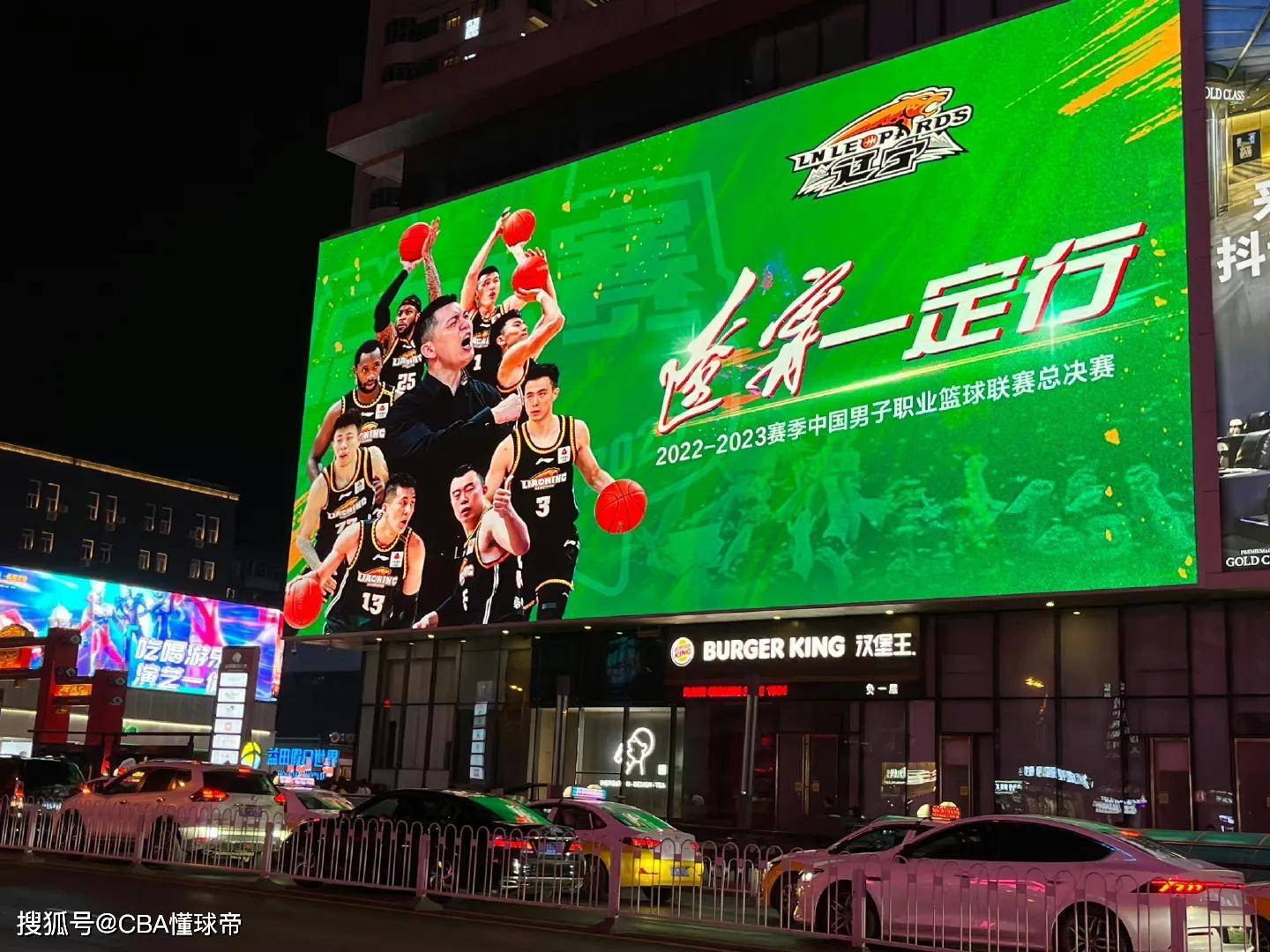 辽篮卫冕成功！全队创下七大纪录，堪称最具含金量总冠军！