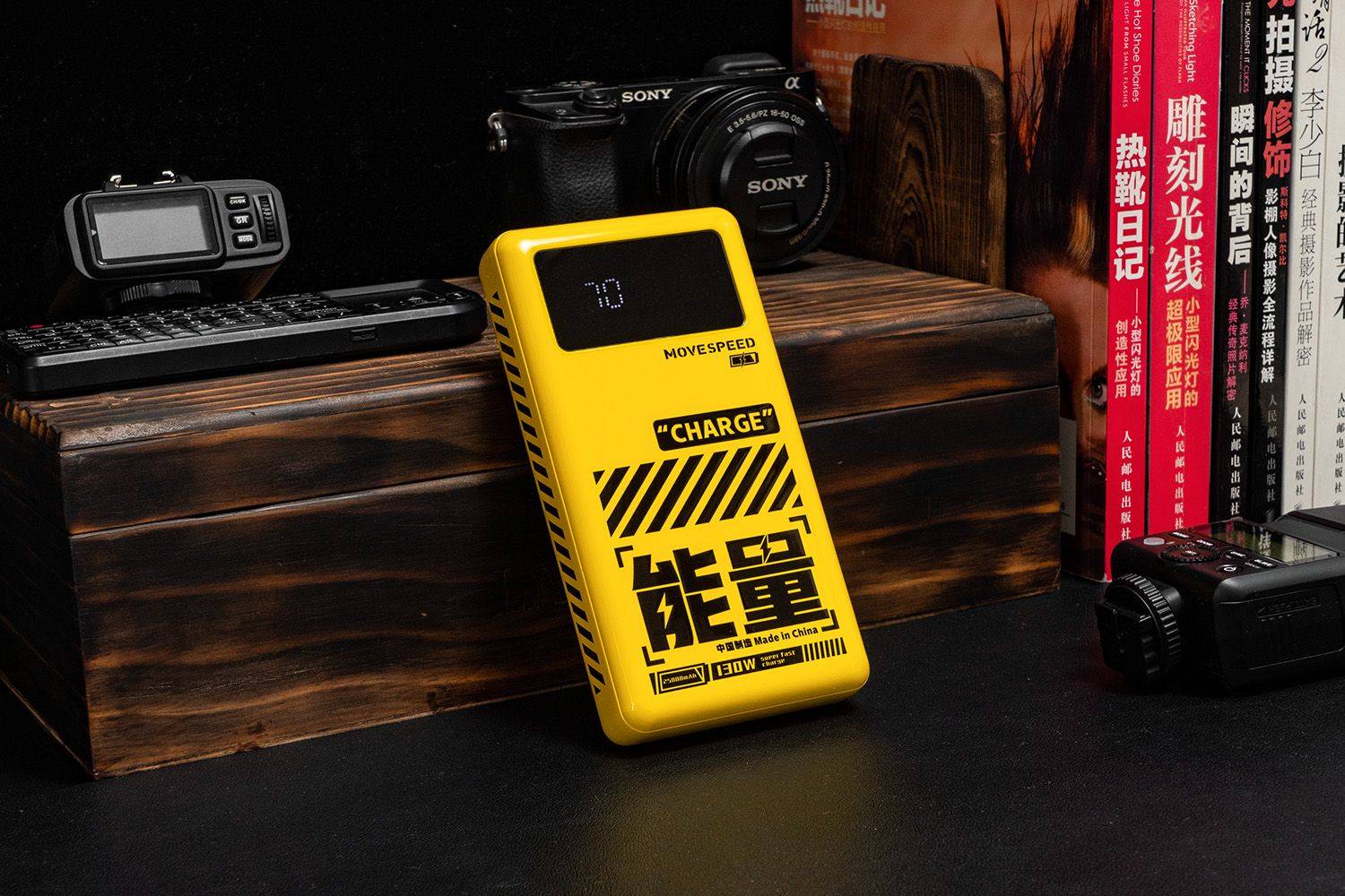 25000mAh、130W、实时功率数显、高颜值可上飞机，移速能量星球充电宝评测