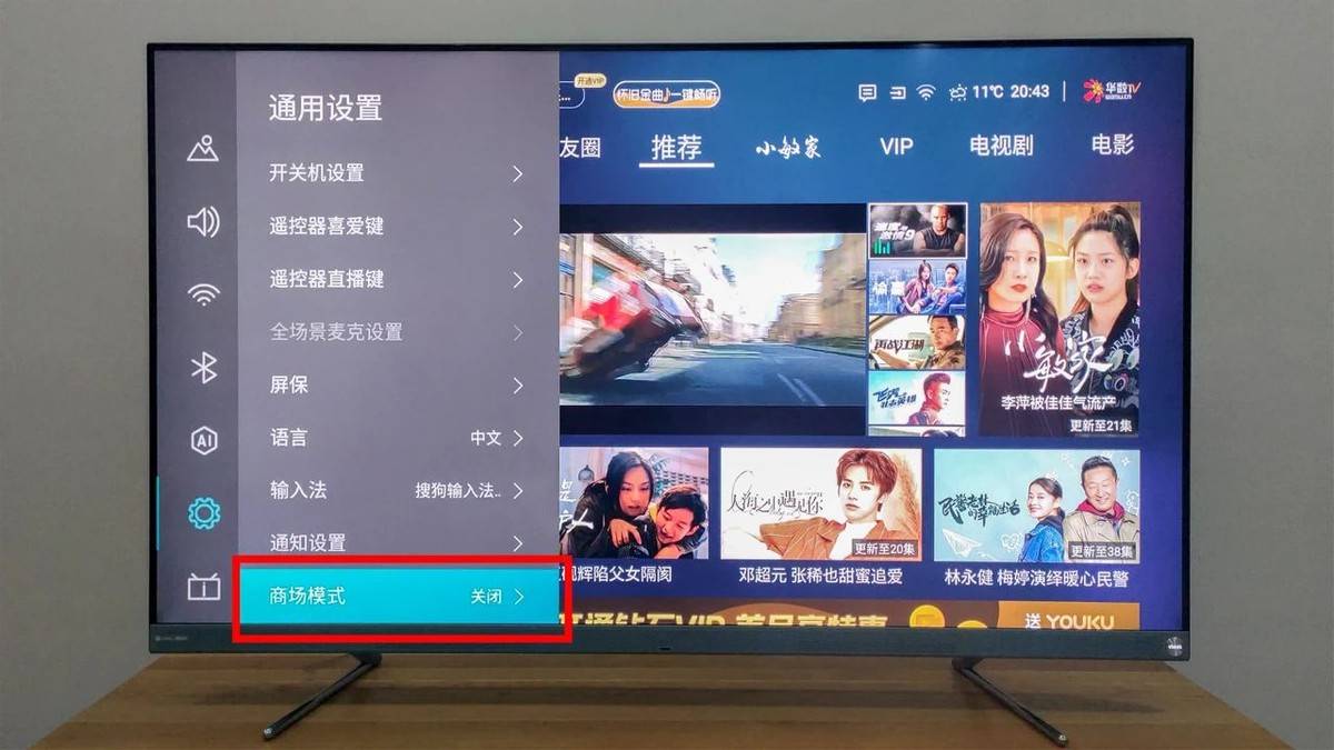 618电视选购指南，4000元以下高性价比海信电视推荐汇总（海信电视4000左右推荐哪款好）