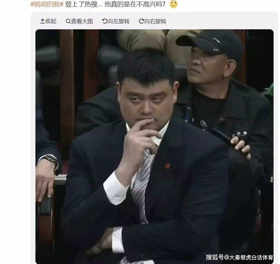 姚明惹争议!辽宁夺冠黑脸冲上热搜,球迷炸锅,翻旧照做对比