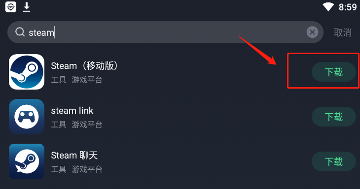 steam手机版官网下载，还能一键免费加速（steam手机版官网下载,还能一键免费加速器吗）