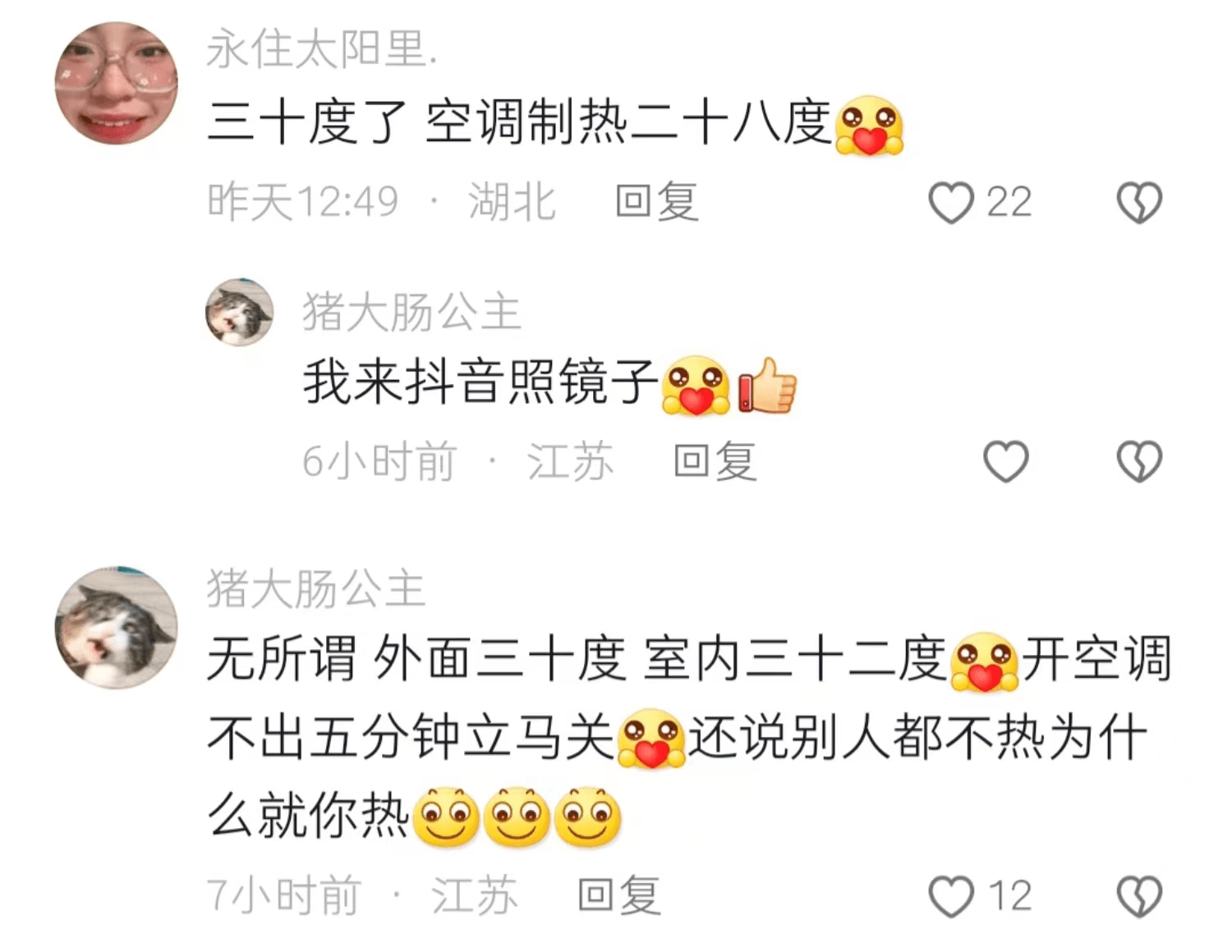 大学室友相处之道_关于大学室友情_大学寝室矛盾
