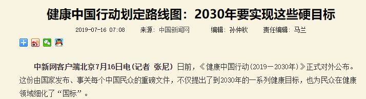 行业前瞻 | 为什么建议学校使用心理SaaS健康云平台？-行业前瞻性什么意思