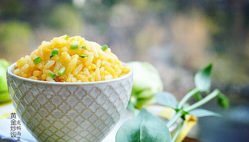 记住这个顺序,黄金饭就能炒的粒粒散开,金灿灿又喷香_米粒_咸蛋_做法