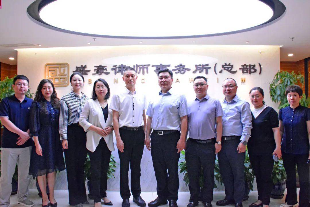 梓潼县委常委,政法委书记蒲应平一行莅临盛豪律所考察指导工作