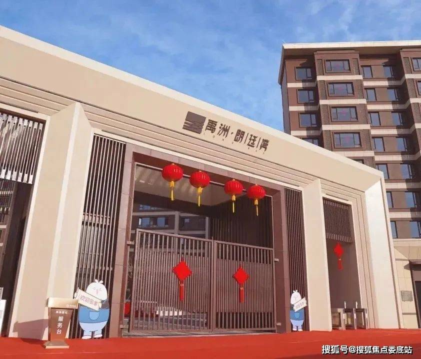 2023——北京【禹洲朗廷湾】首页网站-售楼处电话|最新房价|楼盘详情