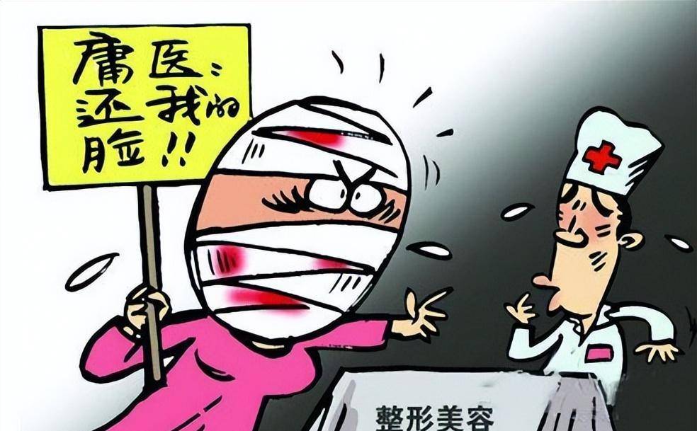 法律科普:整形美容失败可否要求医疗损害赔偿?