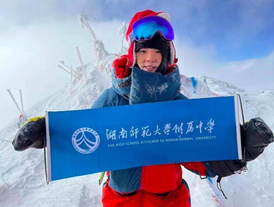 地表最強高中生！中國16歲女高中生成功登頂珠峰