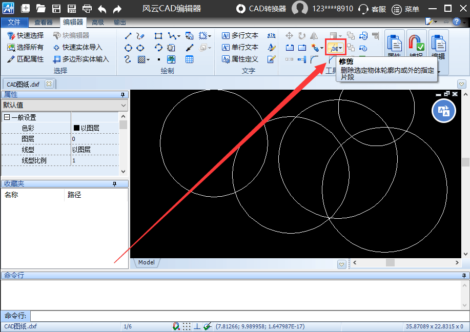 cad创建局部视图图片