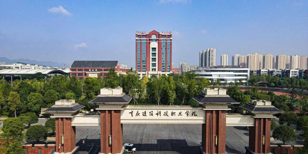 重庆科技职业学院万州图片