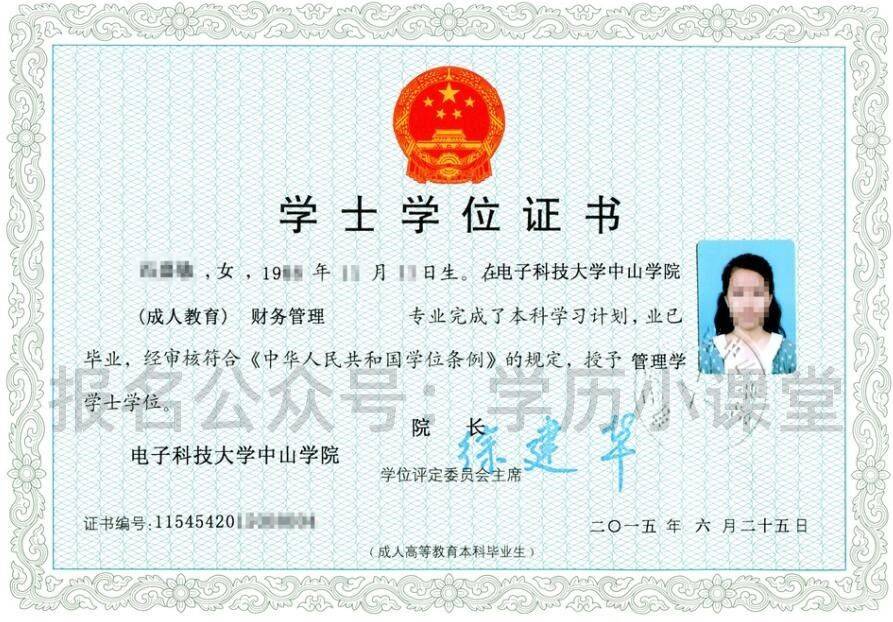 毕业证学位证样本录取通知书截至2023年4月,学院占地面积658亩,建筑