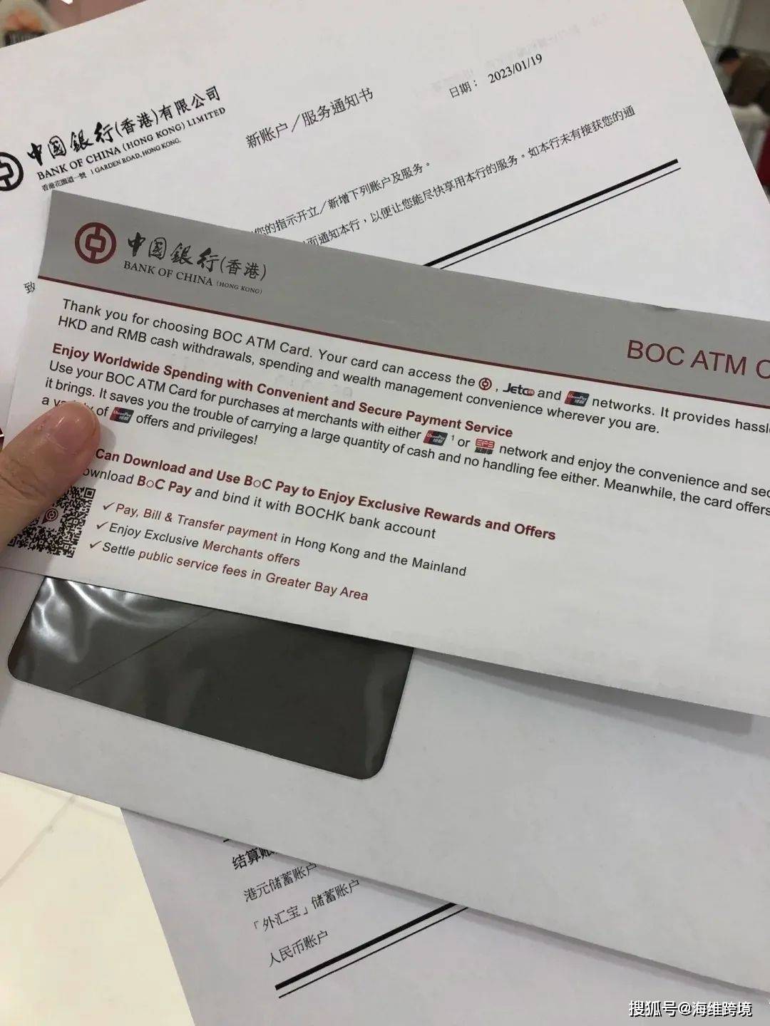 香港读研存款证明不足三个月 搜狐网