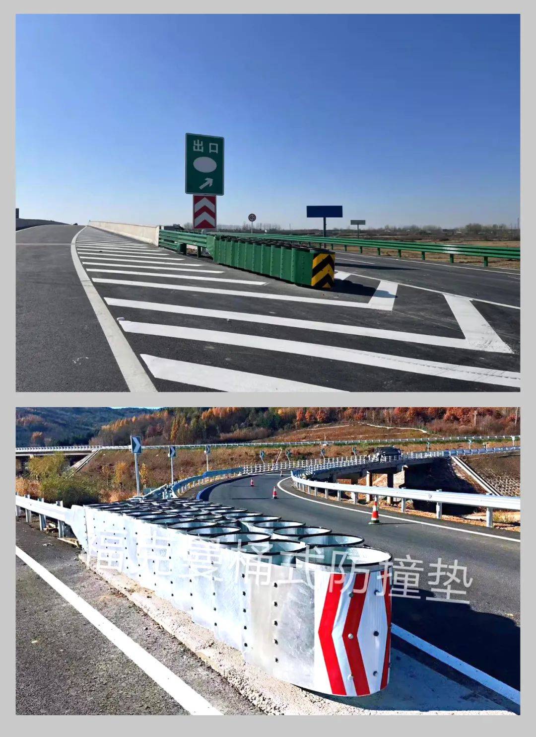 道路端头缓冲设施——可导向组合式防撞垫_护栏_结构_福克