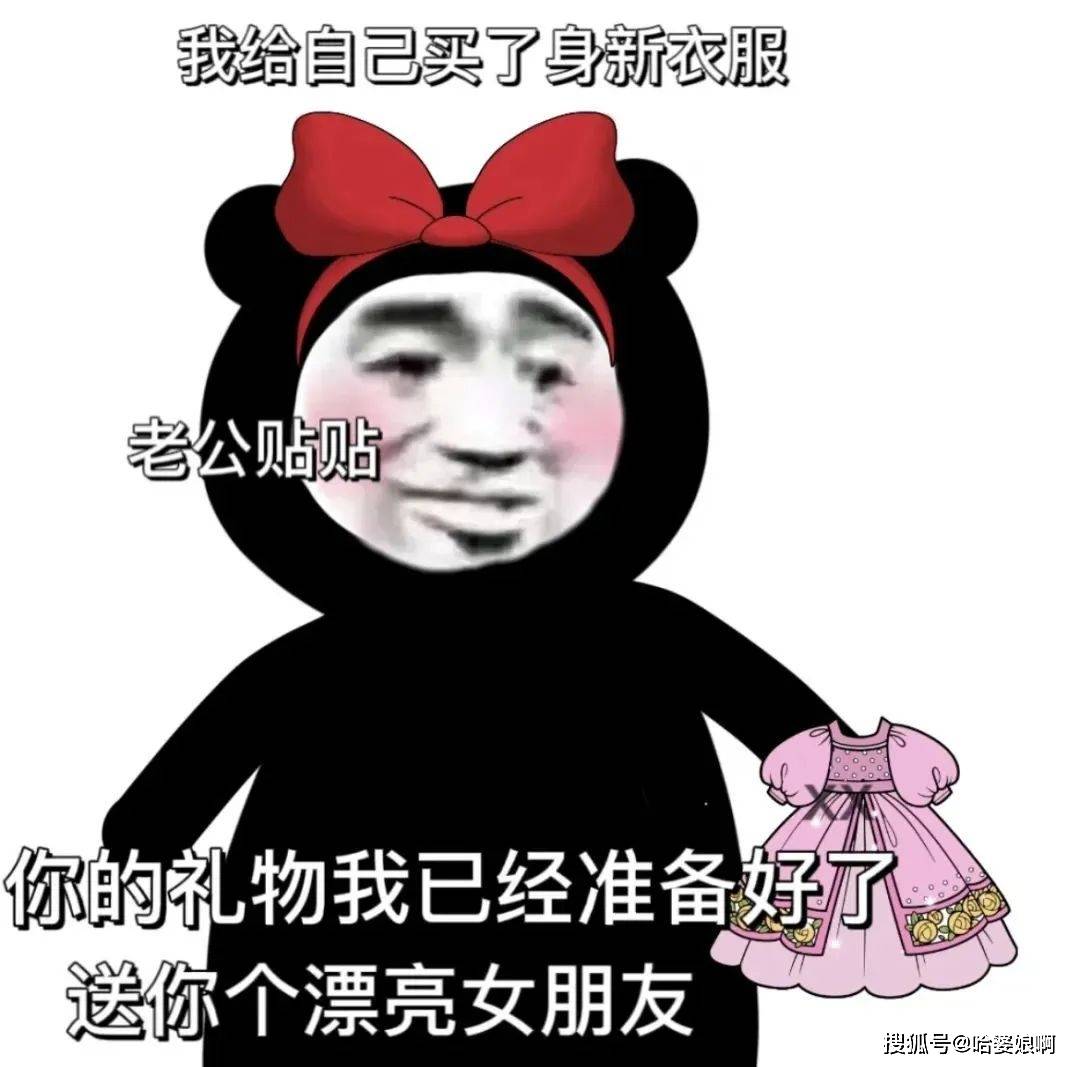 这个血海深仇我先记下了520你们宁愿当狗也不来跟我表白