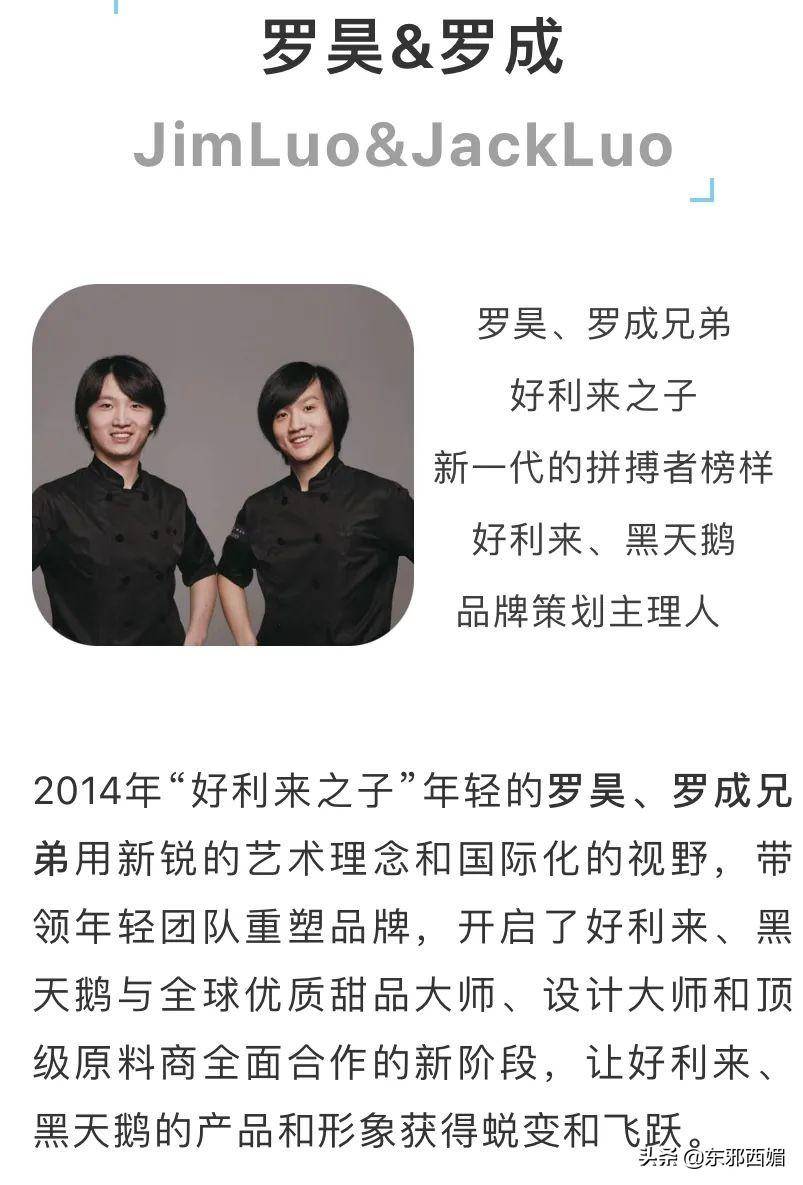 周扬青和蛋糕店太子爷的双赢恋情,折射出当年豪门宫斗内幕_罗昊_我家