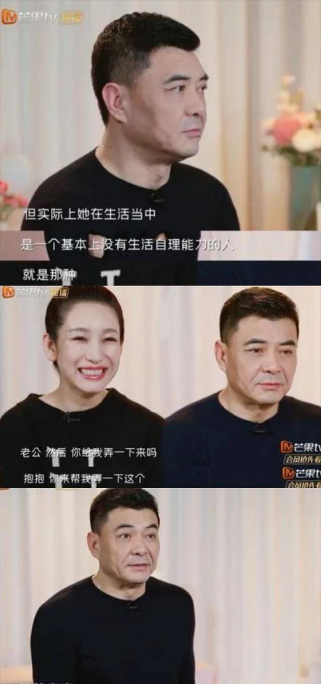 谁都知秦海璐前任是李厚霖,却不知王新军前妻是她,我们的老熟人_唐静