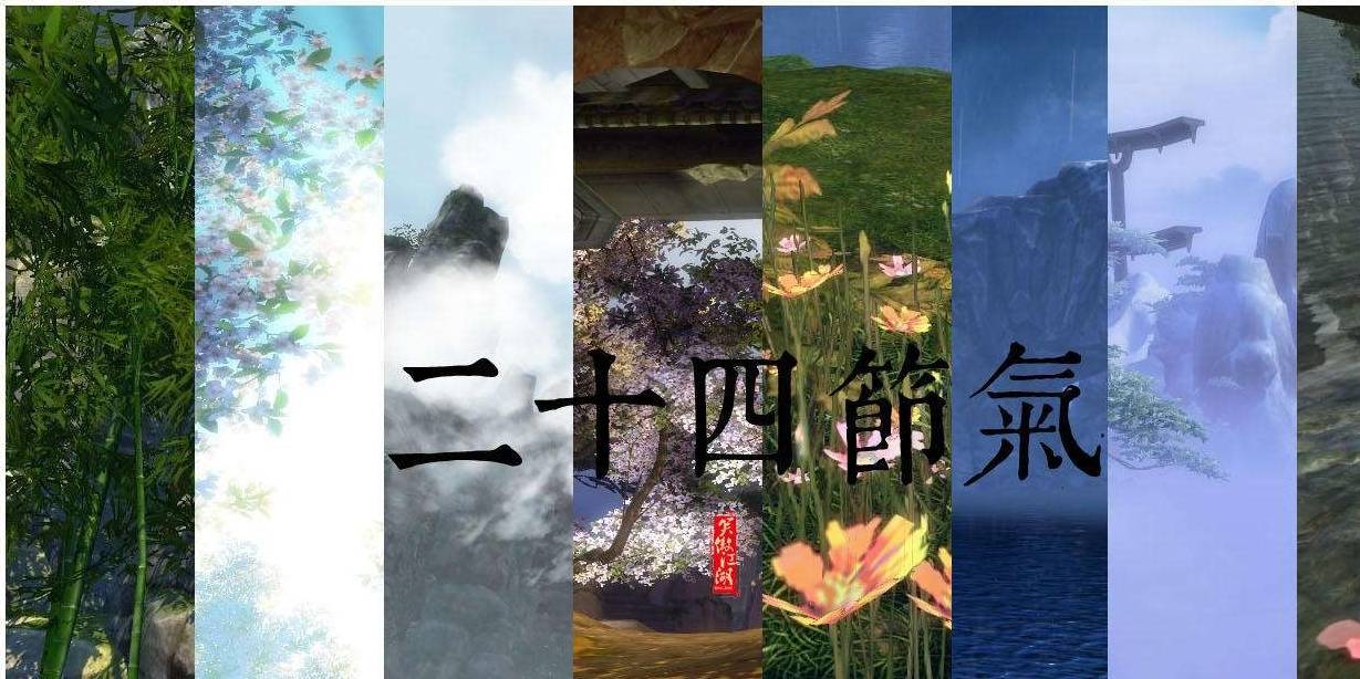 原创            公考小常识：二十四节气歌，很多成年人都记不全的基本常识（二十四节气歌）