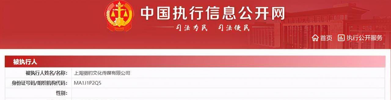 历史被执行人是已经还钱结案了吗（被法院执行过的记录可以消除吗） 第3张