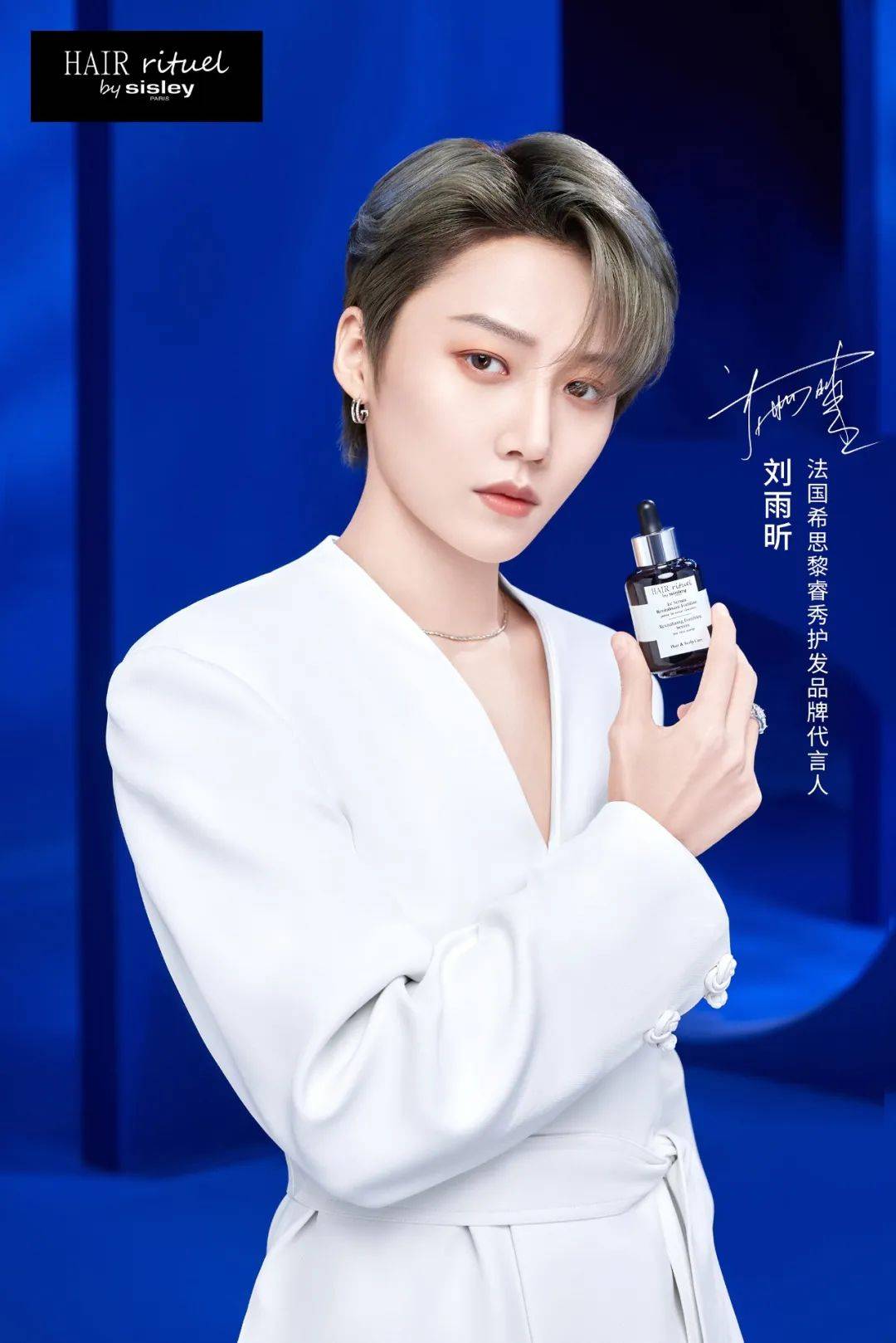 空降港汇恒隆,法国希思黎「睿秀护发快闪店」限时开启!