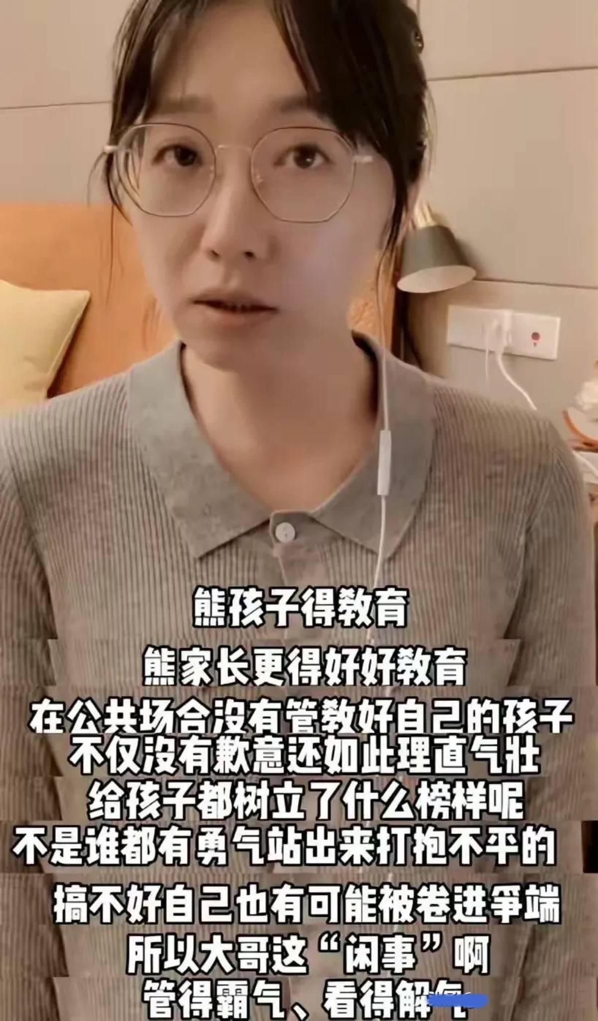 高铁打人事件大反转,为什么愿意花5000元和解,也不想受500元处罚？