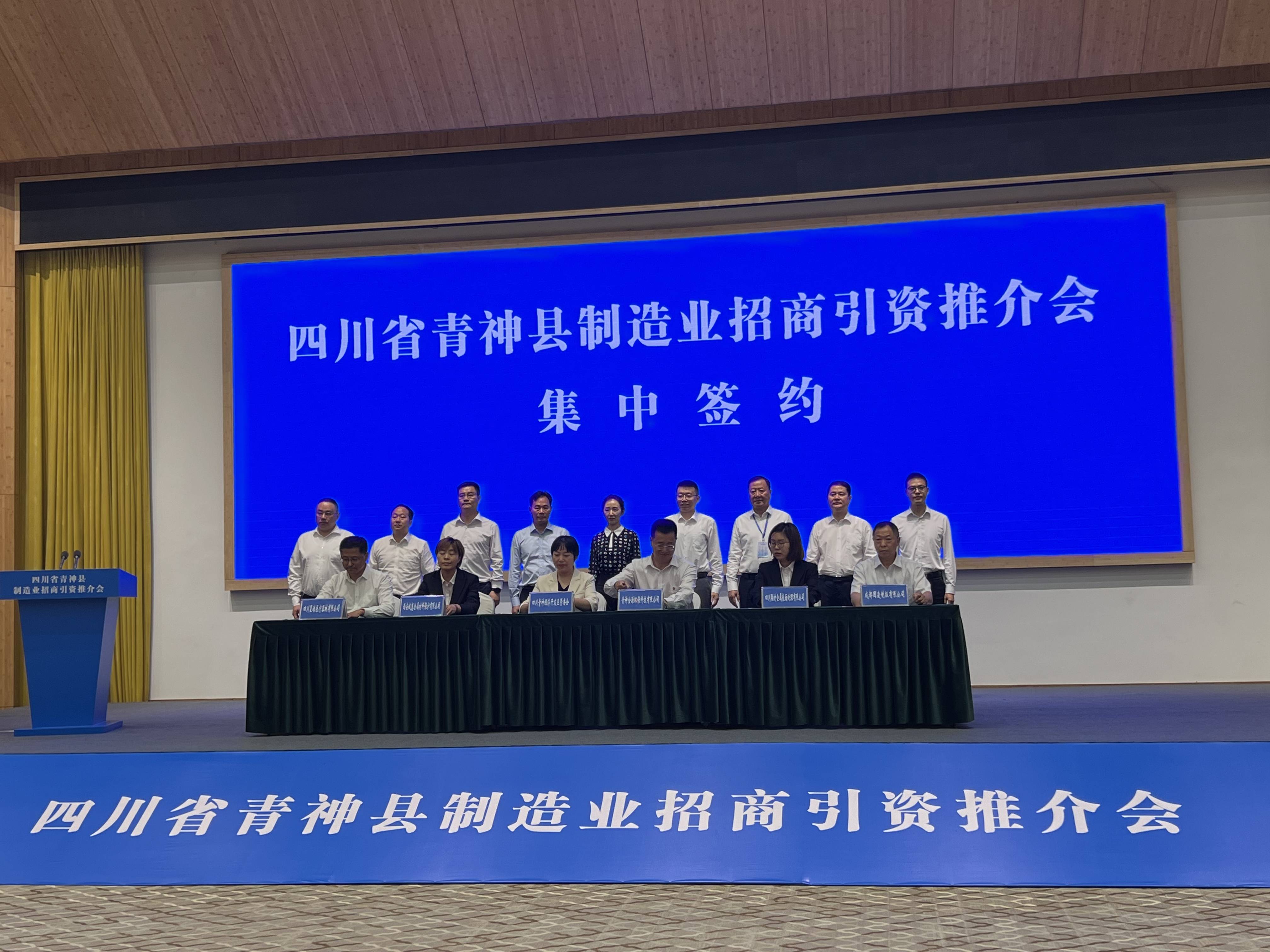 此次2023年中国表面工程行业发展大会之所以能落户青神,源于青神县在
