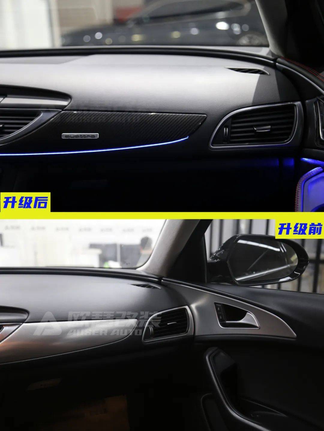 奥迪a6全车内饰升级黑色nappa超纤菱形格红线打孔皮 翻毛皮车顶_搜狐