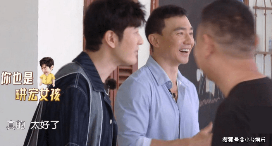 原创            黄晓明请刘畊宏夫妇吃烧烤，刘畊宏秀身材，44岁老婆真实状态曝光(黄晓明和刘烨身高对比)