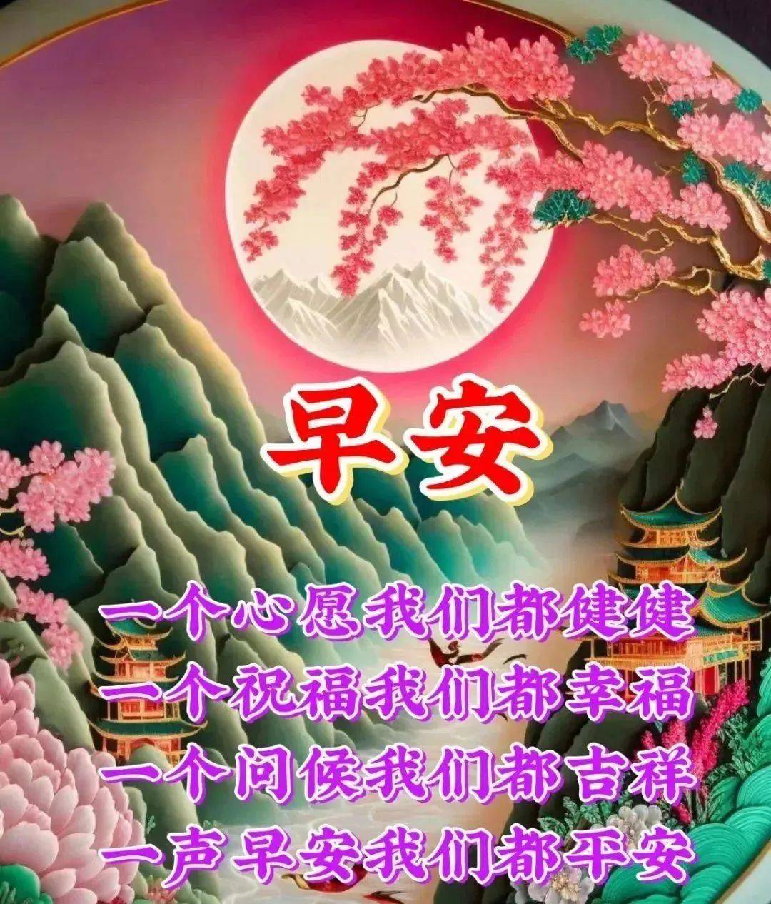 星期五的早安钢琴谱图片