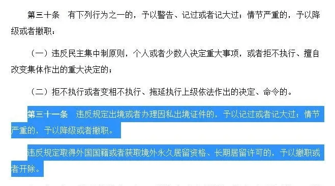 工作_身份_材料