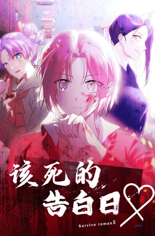 漫画_女生_生活