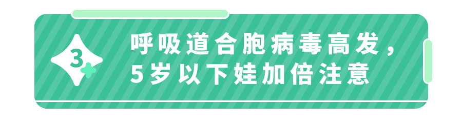 如何区分新冠、流感、呼吸道合胞？