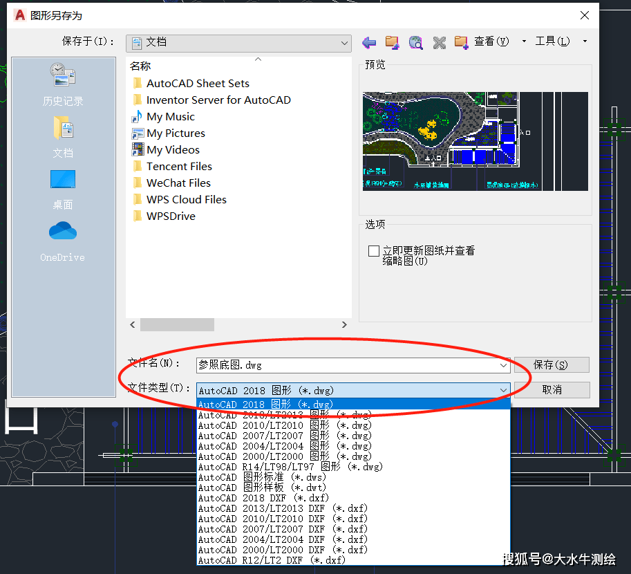 cad卡死了会自动保存吗