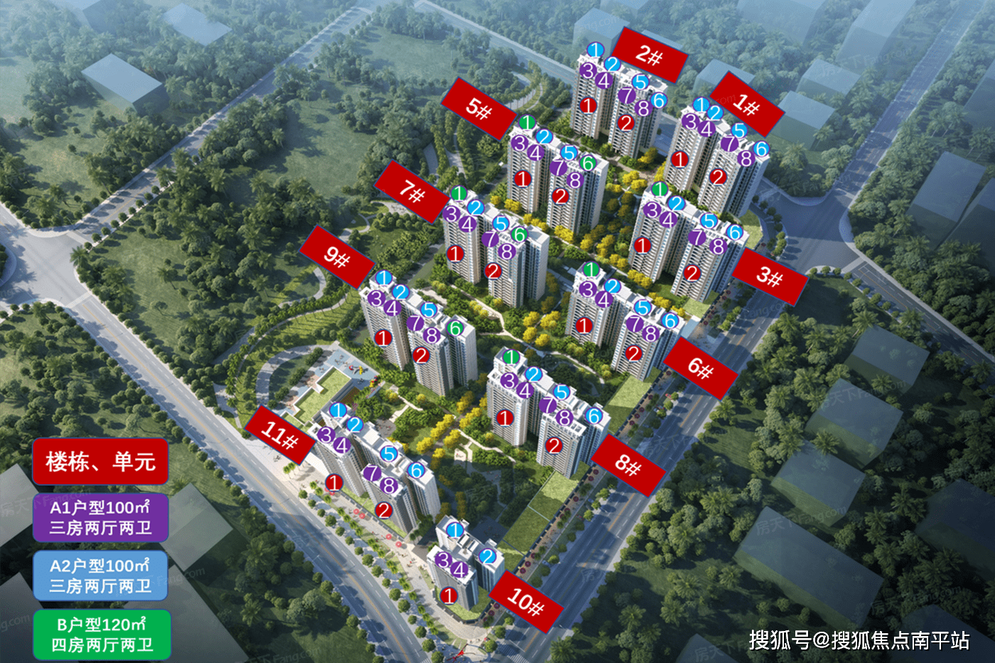 琼海市【保利栖云】——●售楼处电话丨24小时电话丨售楼处地址丨最新