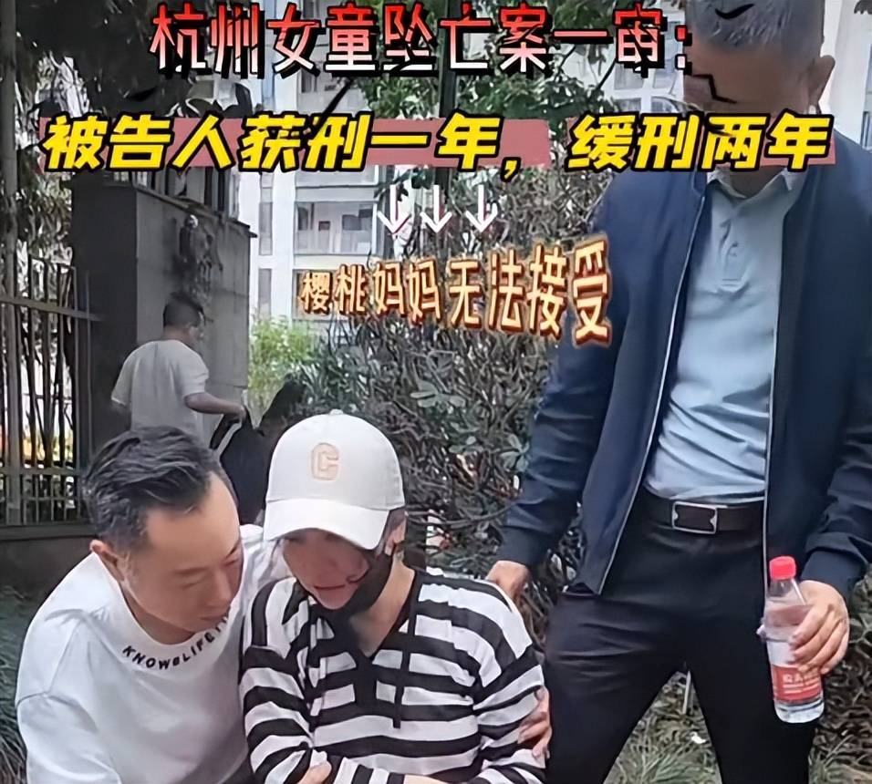 該案件一審出結果後,大家也想到了6年前的杭州保姆縱火案,林生斌再度