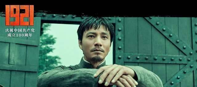 《1921》陈坤另类,尖锐,错了吗?
