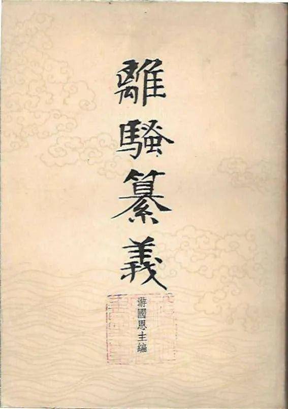 所谓"相地而衰征"就是根据土地的条件决定商业行为,即按照土地所处的