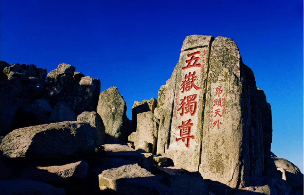 "三山五岳",五岳大家都知道,那三山到底是指哪几座名山呢?