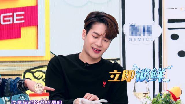 《冰箱》王嘉尔见杨紫反应夸张是为节目效果?