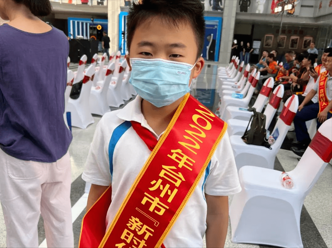 天台县外国语学校"陈潇廷"荣获台州市少先队红领巾奖章"个人三星章"