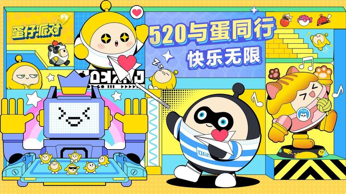 新派对季奔赴太空,周年庆典6月将至_地图_游戏_仔岛